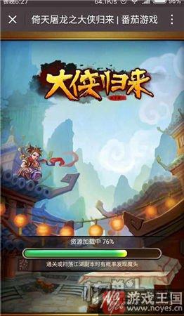 那些年那些套路?H5游戏开发快极互动长情告白 那些年那些套路?H5游戏开发快极互动长情告白