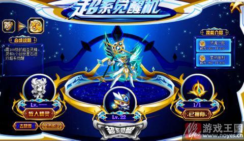 三大打法解析？奥拉星创世星神咋打