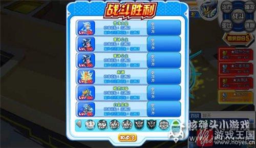 滔天白虎咋打？奥拉星打法攻略详解