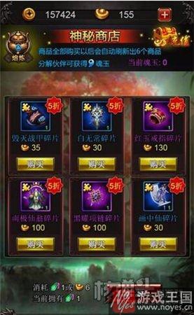 H5上的传奇辉煌？《全民战神》点击+放置