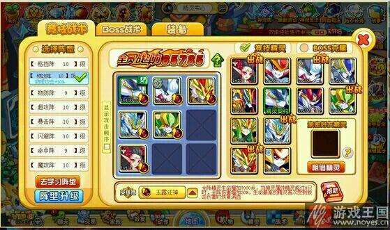 神属性好号大全?奥奇传说和密码分享 神属性好号大全?奥奇传说和密码分享