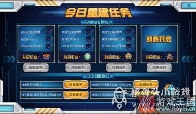 卡多奇获得方法？赛尔号咋