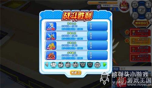 雷怒青龙咋打?奥拉星打法攻略 雷怒青龙咋打?奥拉星打法攻略