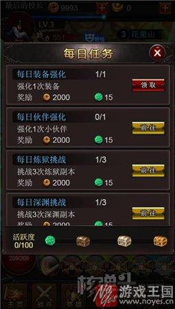 H5上的传奇辉煌？《全民战神》点击+放置