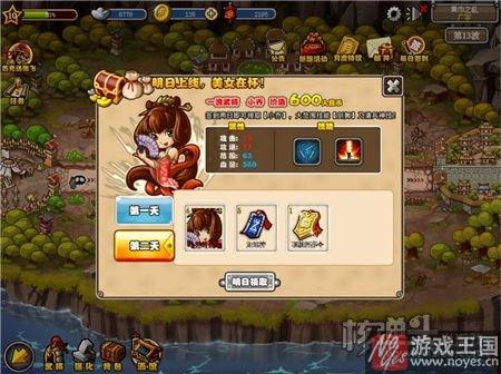 三国武将集合打天下？《塔防志》：策略H5