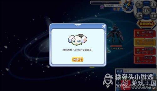 超米纳特咋打？奥拉星打法攻略