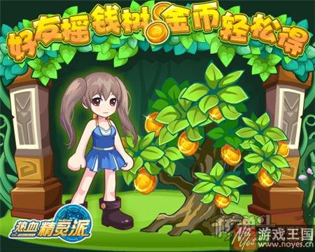 洛基神迹转生全民得？热血精灵派10.21预告