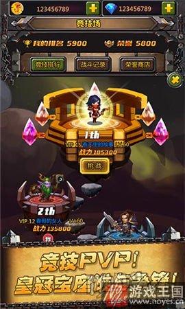 再开新服？《联盟与部落》H5人气爆棚