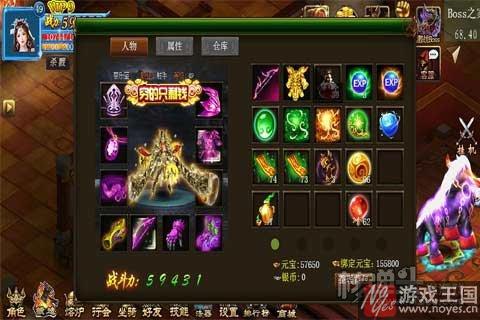 这才是H5《武神江湖》的精髓?简单粗暴耐玩 这才是H5《武神江湖》的精髓?简单粗暴耐玩