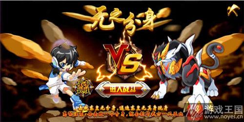 东皇无咋打？奥拉星打法攻略