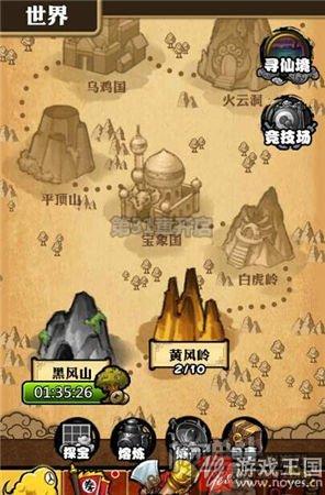 要变强就要变秃顶？《一拳西游》h5试玩评测