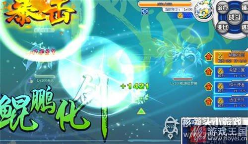 乾坤修罗神咋打？奥拉星打法攻略