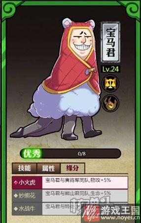 要变强就要变秃顶？《一拳西游》h5试玩评测