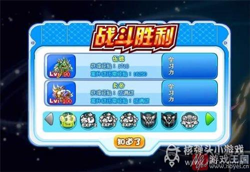 东皇极咋打？奥拉星打法攻略