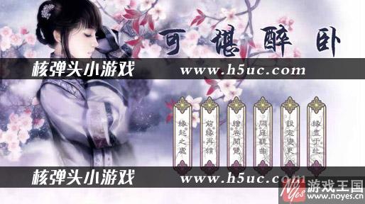 安亲王线咋过？可堪醉卧攻略