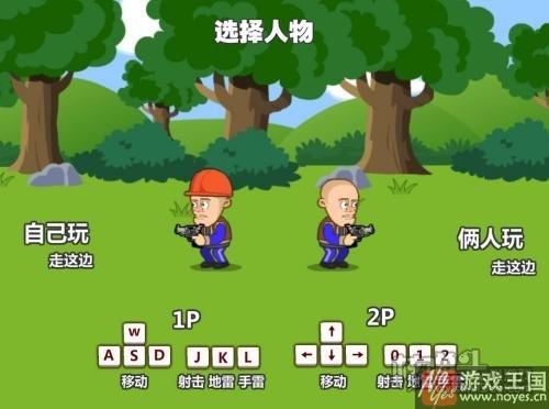 教程玩法难点介绍？光头强守卫小木屋最全攻略