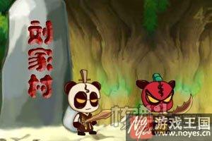 无敌版攻略大全？三国小镇咋玩