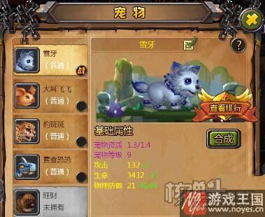 再开新服？《联盟与部落》H5人气爆棚