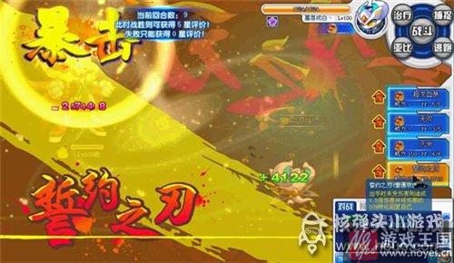 天道无极咋打？奥拉星打法攻略