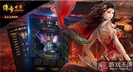 为行会荣誉而战？传奇世界h5跨服战火热开启