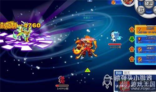 乾坤修罗神咋打？奥拉星打法攻略