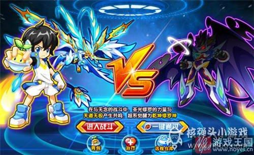 乾坤修罗神咋打？奥拉星打法攻略