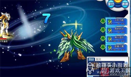 东皇极咋打？奥拉星打法攻略