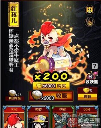 要变强就要变秃顶？《一拳西游》h5试玩评测