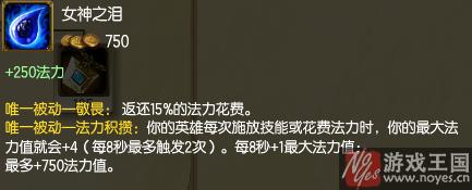 买什么样装备好？lol枢纽攻防战咋出装