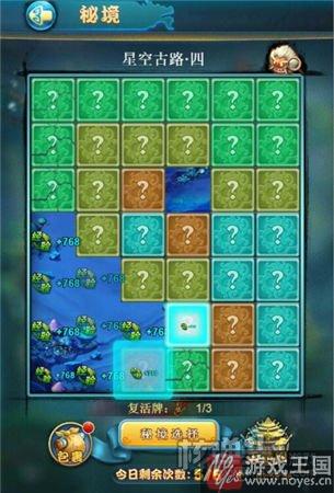 创《武神空间》最真修仙？阅文游戏携手蝴蝶互动