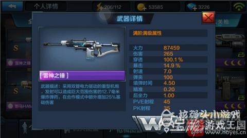 雷神之锤最强武器?全民突击八月签到奖励详解 雷神之锤最强武器?全民突击八月签到奖励详解