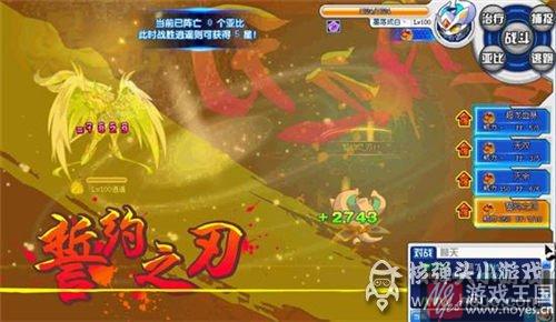 天道无极咋打？奥拉星打法攻略