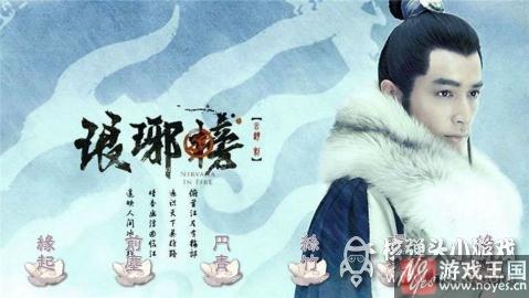 智慧值选项详解?橙光游戏琅琊榜攻略介绍 智慧值选项详解?橙光游戏琅琊榜攻略介绍