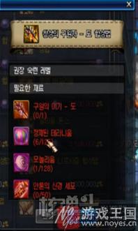 材料获取途径介绍？dnf荒古升级是什么样