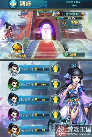 创《武神空间》最真修仙？阅文游戏携手蝴蝶互动