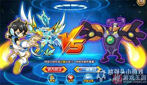 乾坤修罗神咋打？奥拉星打法攻略