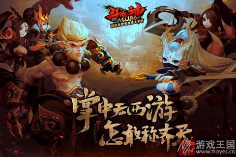 打法技巧分享？全民斗战神月光宝盒攻略