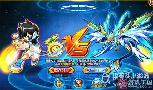 乾坤修罗神咋打？奥拉星打法攻略