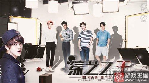 综艺之王咋过？橙光游戏简易版攻略