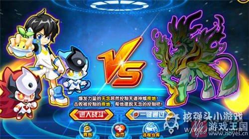 乾坤修罗神咋打？奥拉星打法攻略