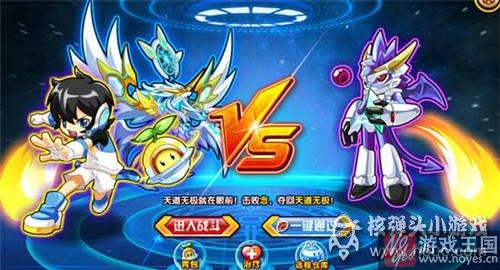 乾坤修罗神咋打？奥拉星打法攻略