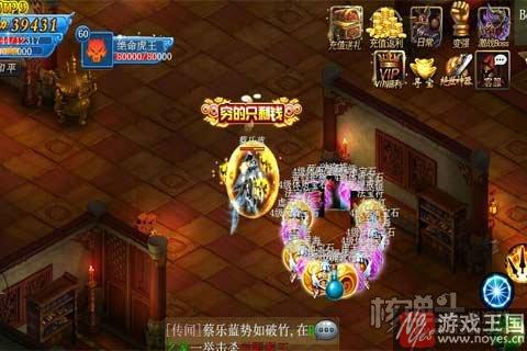 这才是H5《武神江湖》的精髓?简单粗暴耐玩 这才是H5《武神江湖》的精髓?简单粗暴耐玩