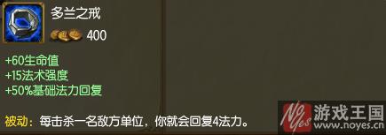 买什么样装备好？lol枢纽攻防战咋出装