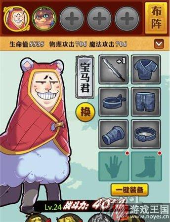 要变强就要变秃顶？《一拳西游》h5试玩评测