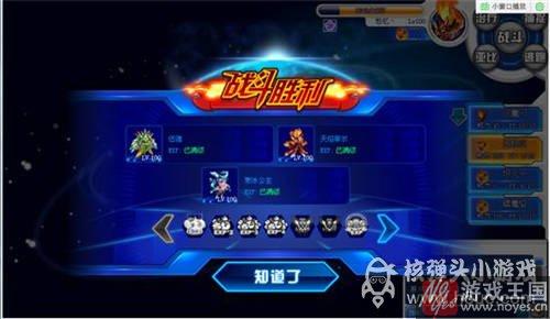 超念咋打？奥拉星打法攻略