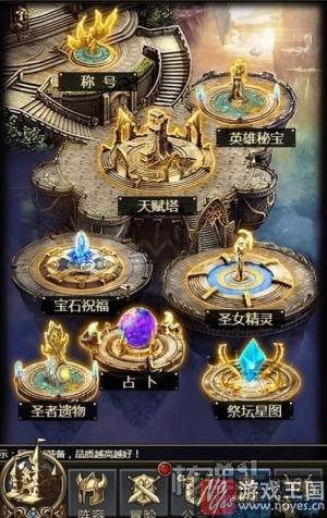 追求王者极致？H5《暗黑之王》体验女神环绕