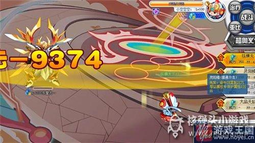 天道无极咋打？奥拉星打法攻略