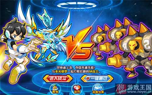 乾坤修罗神咋打？奥拉星打法攻略