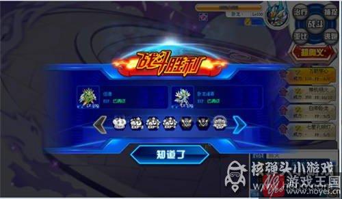 超念咋打？奥拉星打法攻略