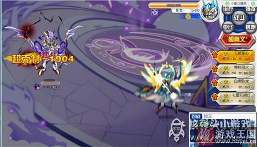 超念咋打？奥拉星打法攻略